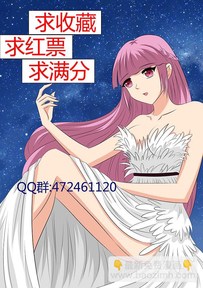 《刃字杀》第二十二话 痛苦的回忆 第12页