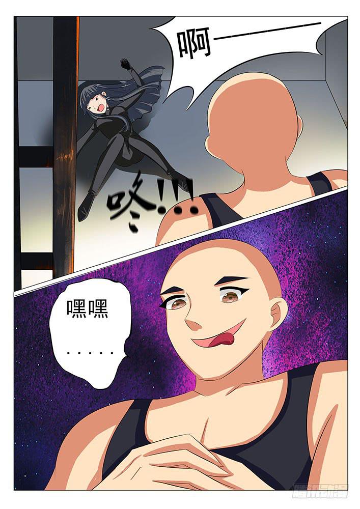 《刃字杀》第二十二话 痛苦的回忆 第8页