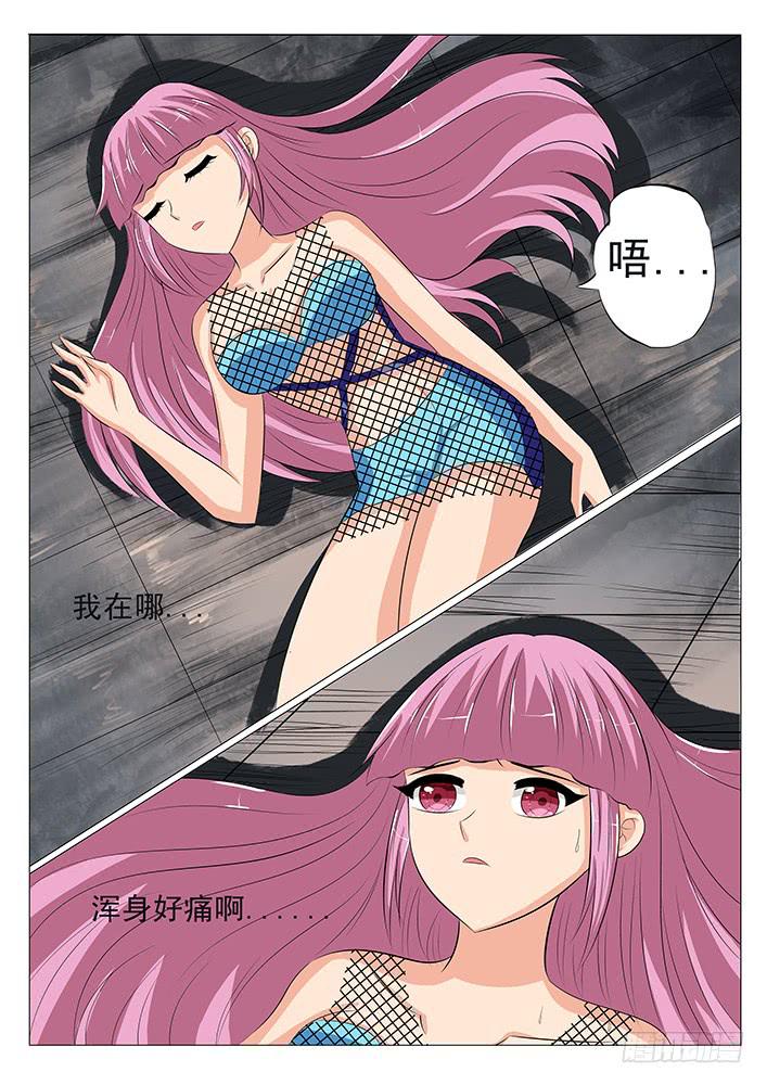 《刃字杀》第二十六话 地狱牢笼 第2页