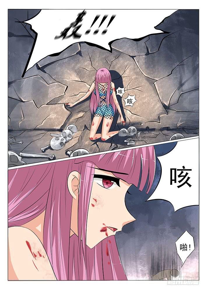 《刃字杀》第二十九话 噬血妖怪 第1页