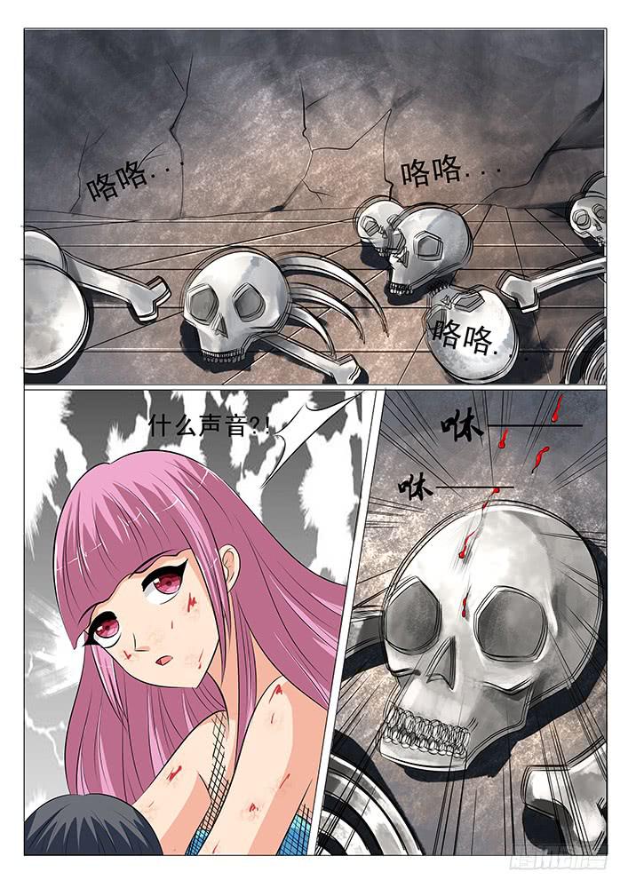 《刃字杀》第二十九话 噬血妖怪 第4页