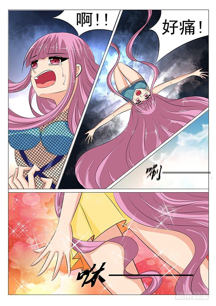 《刃字杀》第三十三话 成年！刃字杀 第5页