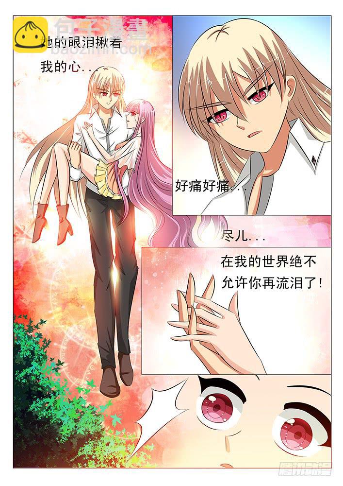 《刃字杀》第三十三话 成年！刃字杀 第9页