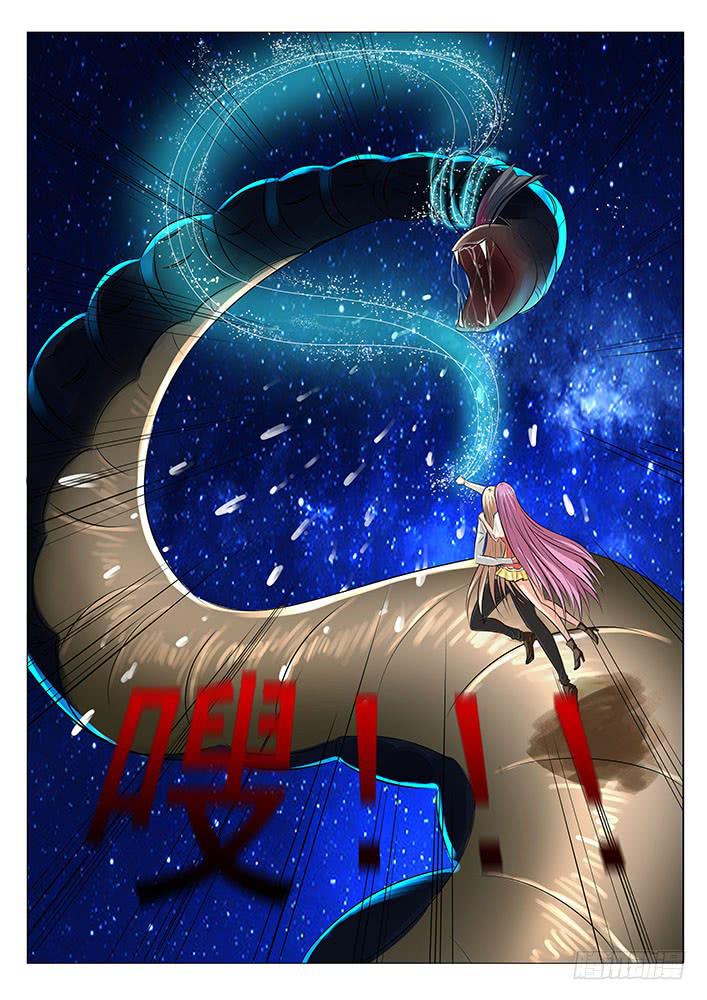 《刃字杀》第三十七话 要在我身边 第6页