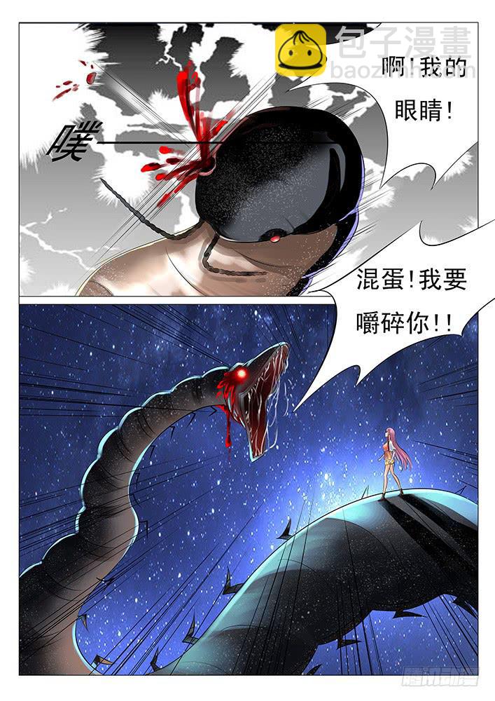 《刃字杀》第三十八话 我要嚼碎你 第8页