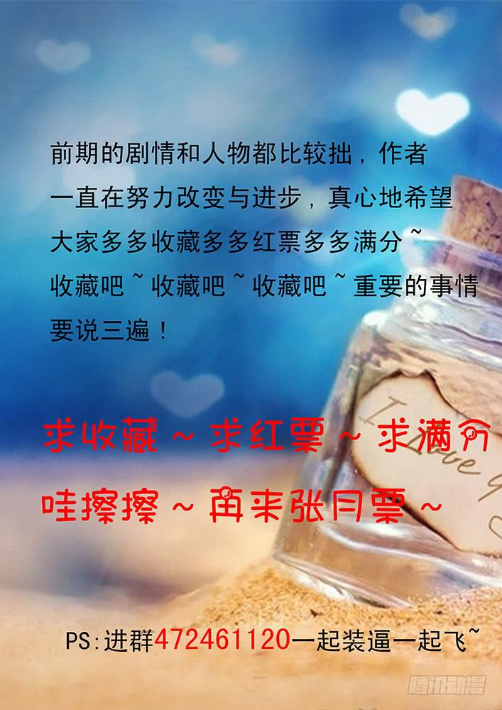 《刃字杀》第四十二话 密室 第9页