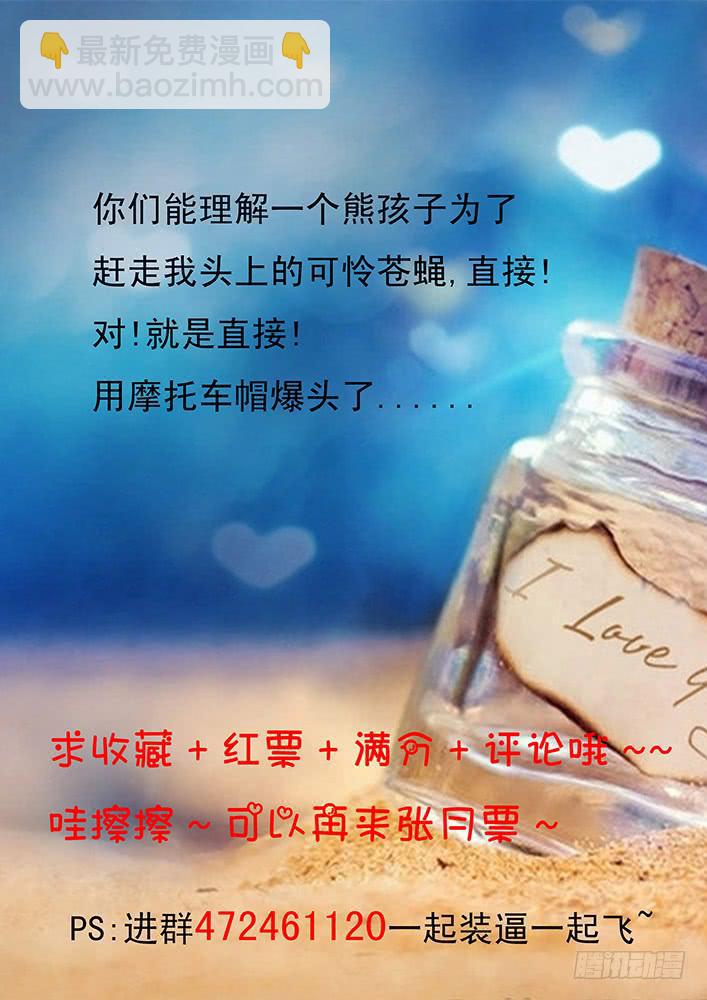 《刃字杀》第四十一话 该死的密码机 第9页