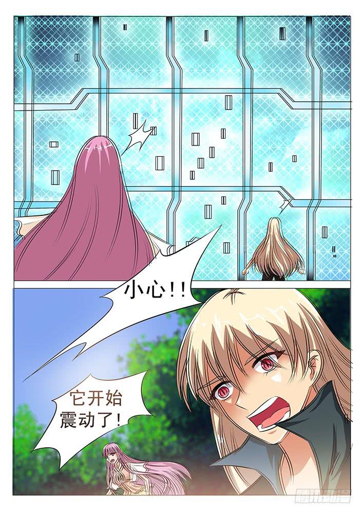 《刃字杀》第五十六话 逍遥鬼佬 第7页
