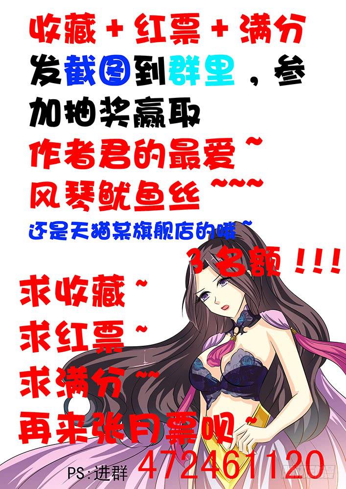 《刃字杀》第五十五话 盯 第9页