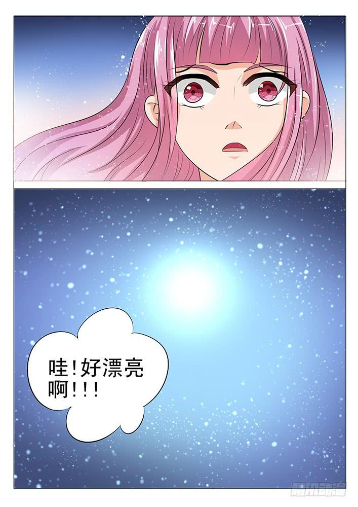 《刃字杀》第五十四话 阴诡森林 第6页