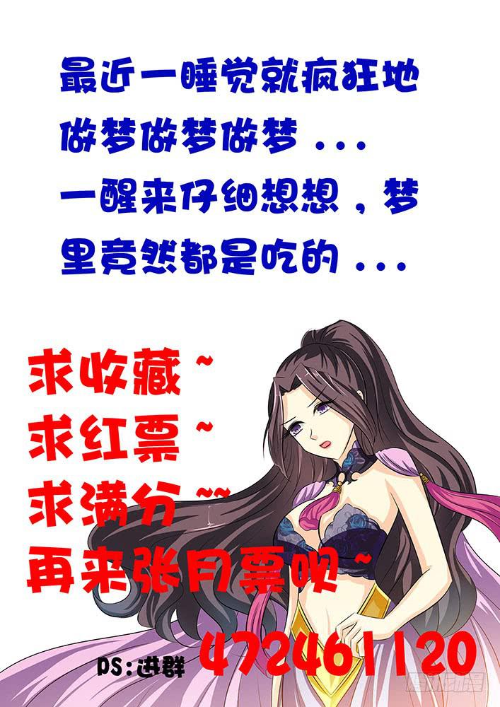 《刃字杀》第五十七话 阴阳人 第9页