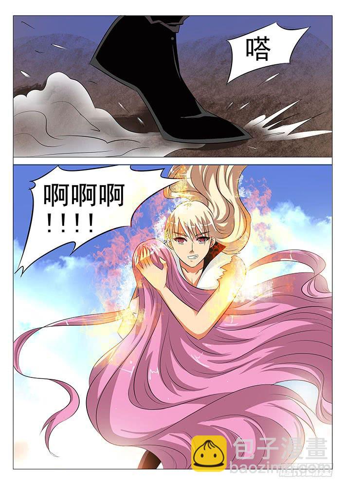 《刃字杀》第六十话 泥潭之鬼 第7页