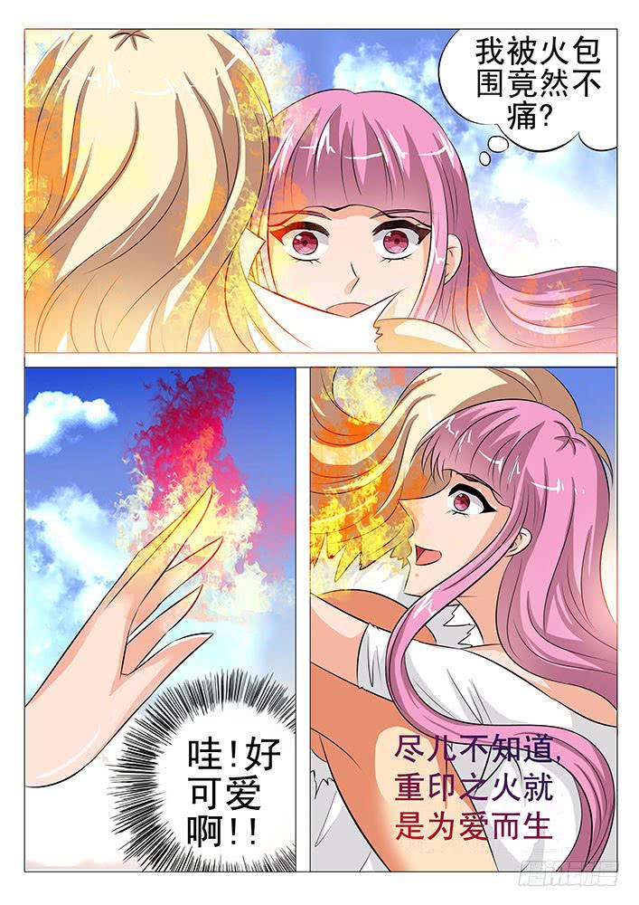 《刃字杀》第六十话 泥潭之鬼 第8页