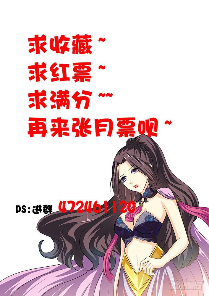 《刃字杀》第六十一话 哑巴瓷娃娃 第10页