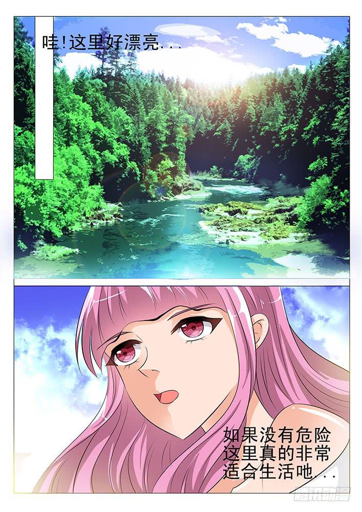 《刃字杀》第六十一话 哑巴瓷娃娃 第1页