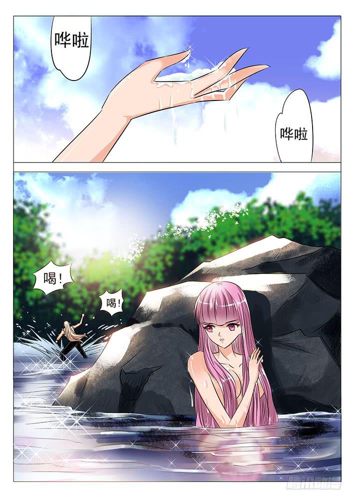 《刃字杀》第六十一话 哑巴瓷娃娃 第3页