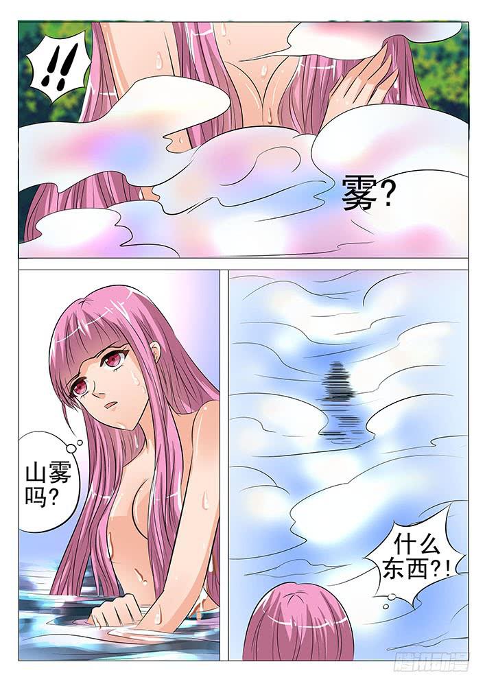 《刃字杀》第六十一话 哑巴瓷娃娃 第4页