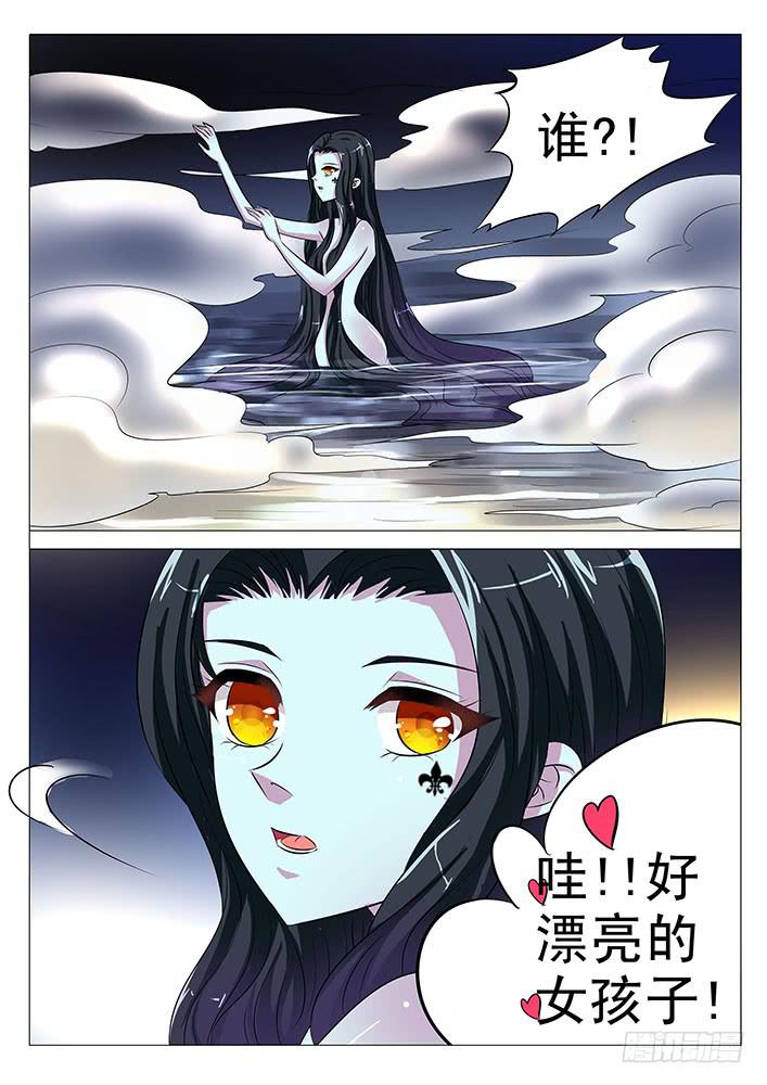 《刃字杀》第六十一话 哑巴瓷娃娃 第5页