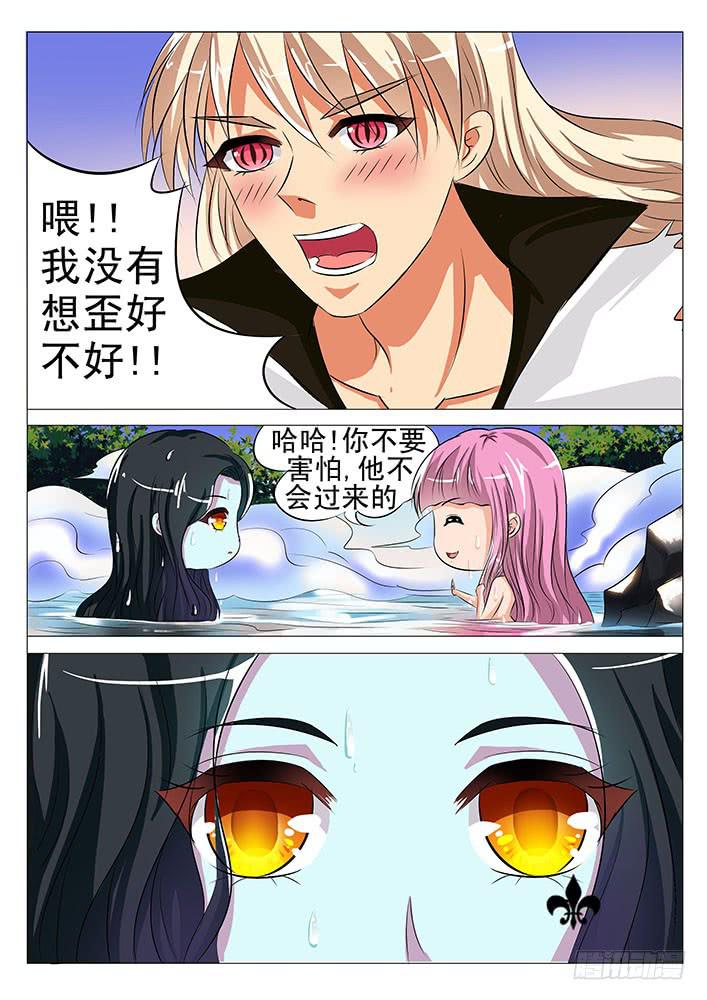 《刃字杀》第六十一话 哑巴瓷娃娃 第7页