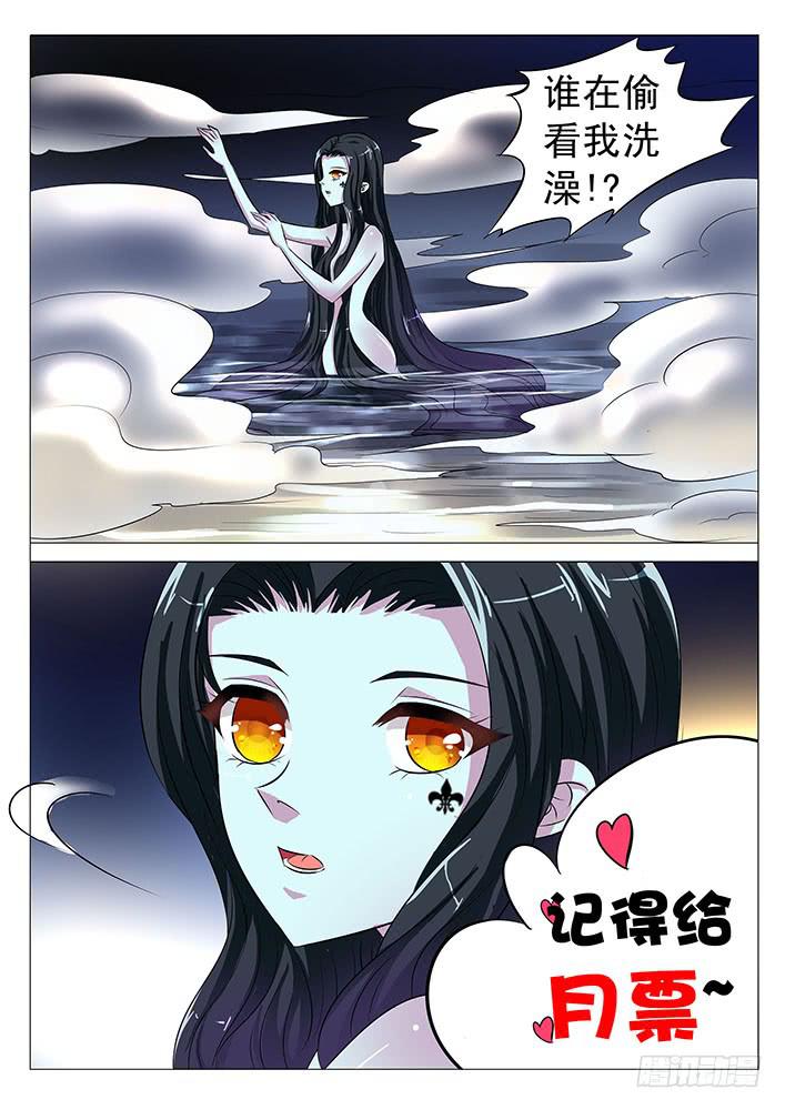 《刃字杀》第六十一话 哑巴瓷娃娃 第9页