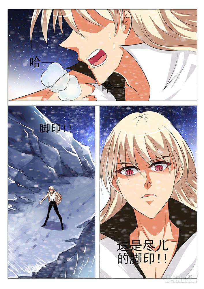 《刃字杀》第六十八话 石棺开启 第1页