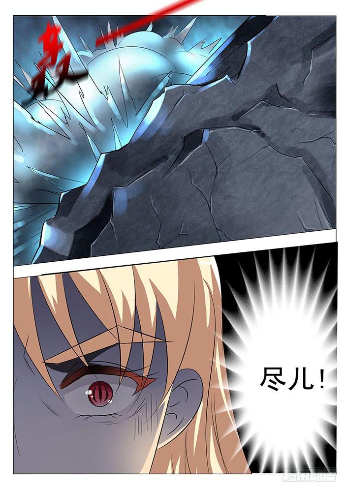 《刃字杀》第七十二话 只要我死了 第1页