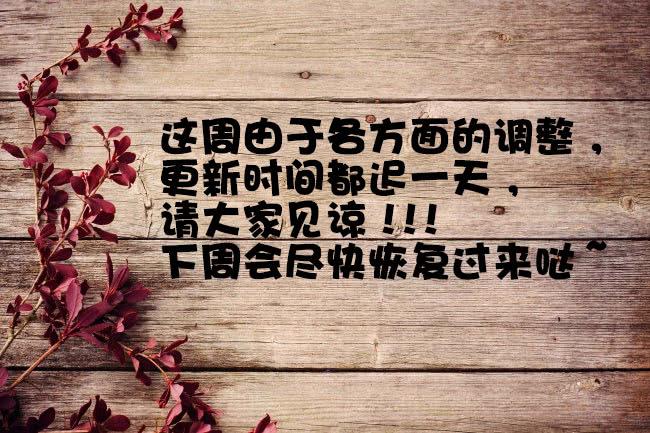 《刃字杀》第七十五话 抉择 第9页