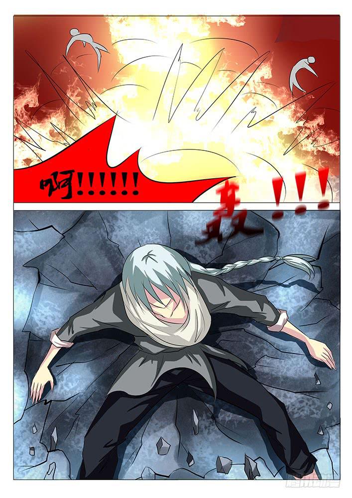 《刃字杀》第七十三话 弱鸡 第2页