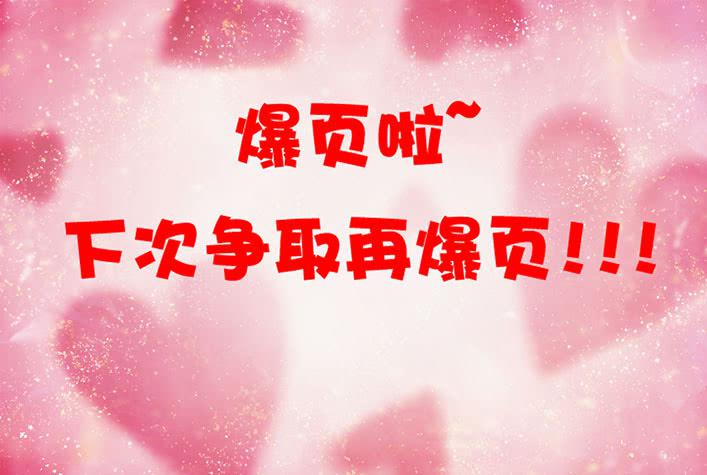 《刃字杀》第七十八话 正式逮捕你 第13页