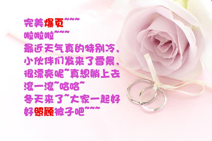《刃字杀》第七十九话 阴谋 第13页