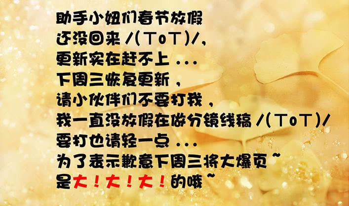 《刃字杀》公告 第1页