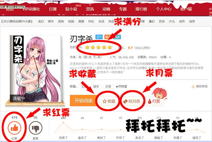 《刃字杀》第八十二话 放狗咬 第13页