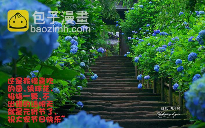 《刃字杀》第八十六话 阴阳惑心阵 第13页
