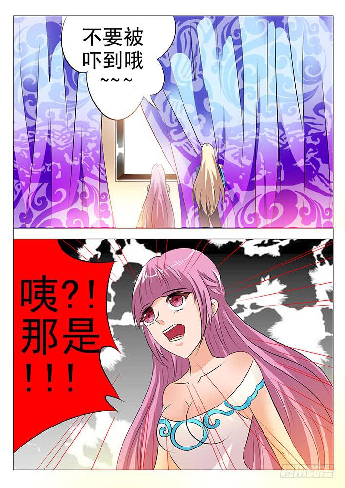《刃字杀》第八十四话 风流鬼 第24页