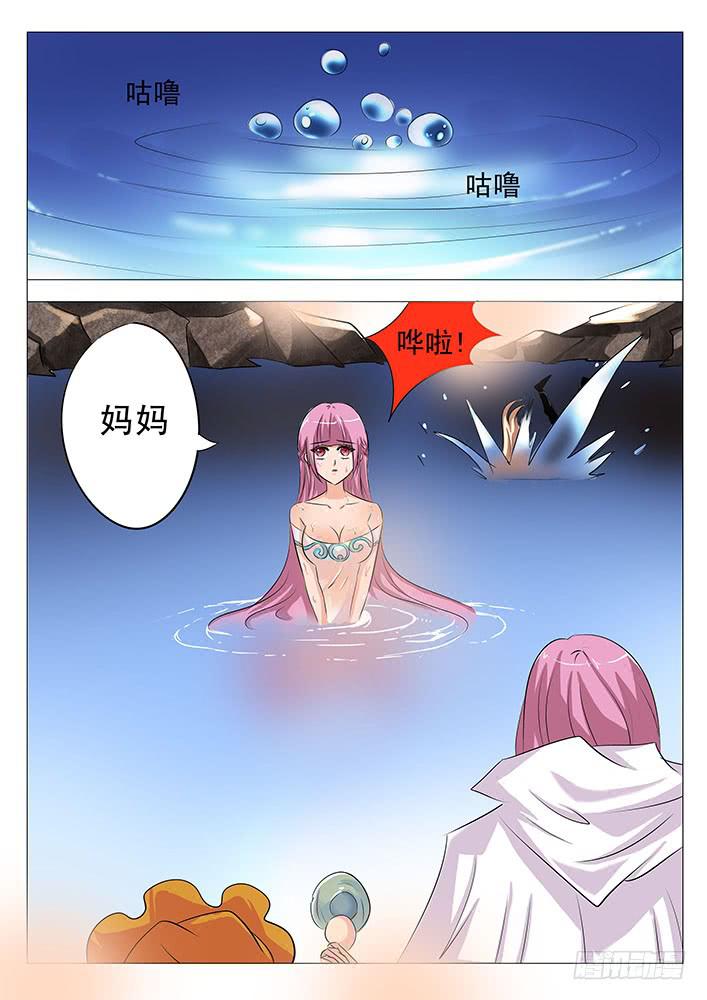 《刃字杀》第八十九话 妈妈 第12页