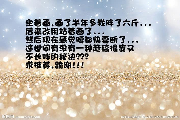 《刃字杀》第八十九话 妈妈 第13页