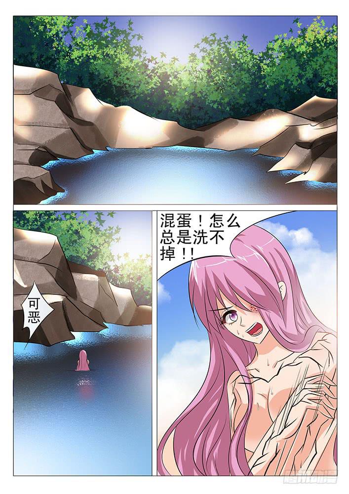 《刃字杀》第八十九话 妈妈 第1页