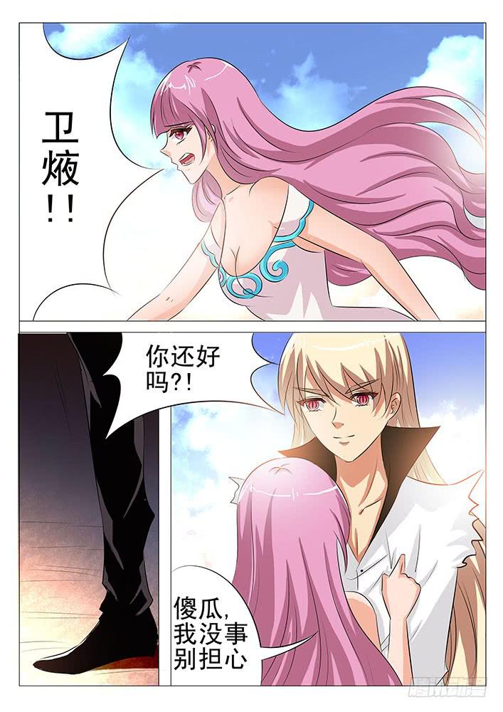 《刃字杀》第九十话 我只要妈妈 第12页