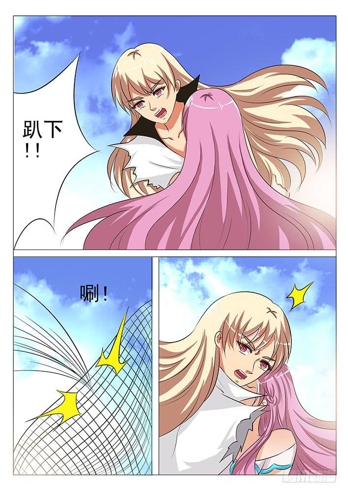 《刃字杀》第九十话 我只要妈妈 第15页