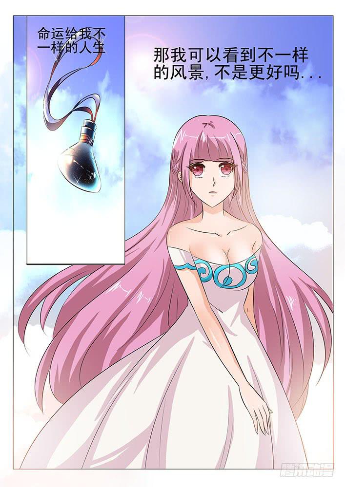 《刃字杀》第九十话 我只要妈妈 第24页