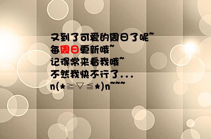 《刃字杀》第九十话 我只要妈妈 第25页