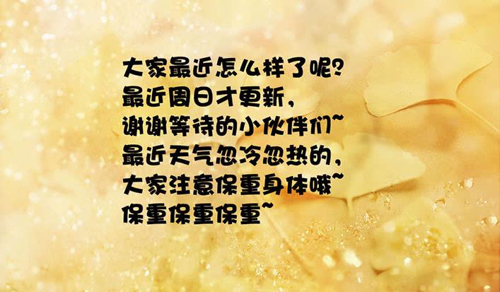 《刃字杀》第九十一话 有毒的蓝泪 第13页