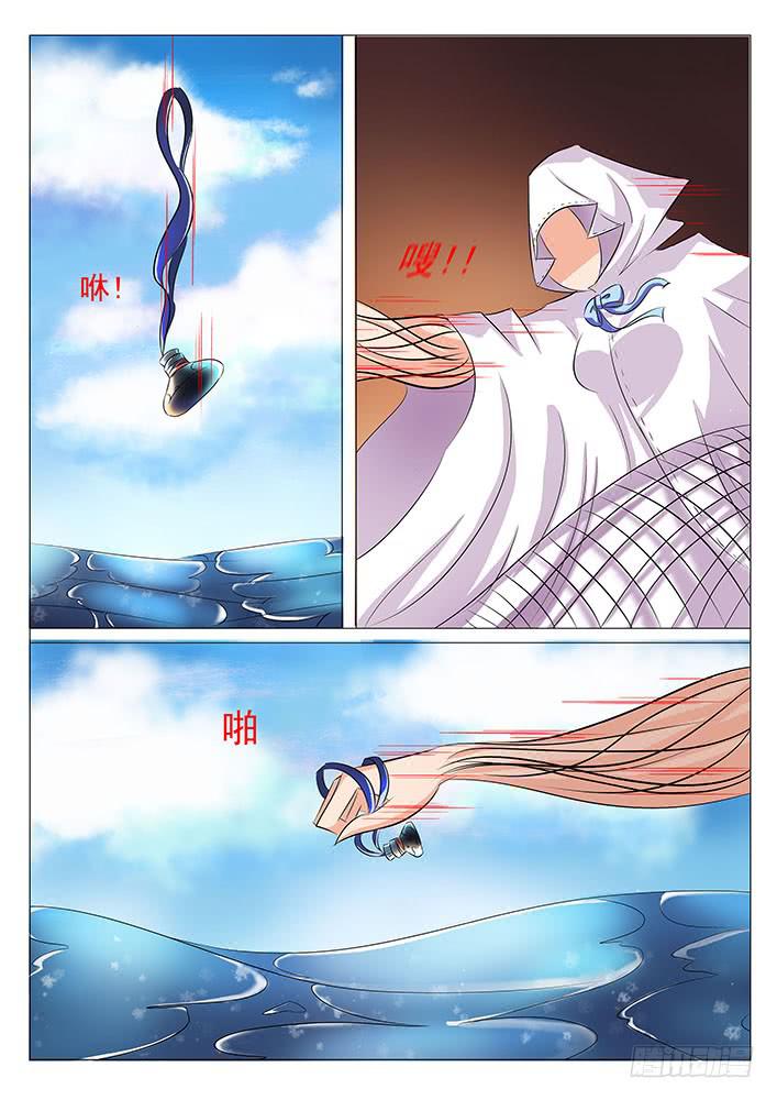 《刃字杀》第九十一话 有毒的蓝泪 第1页