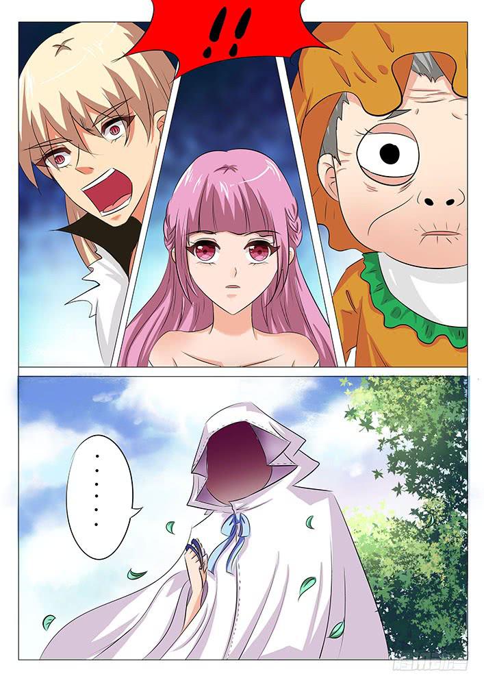 《刃字杀》第九十一话 有毒的蓝泪 第2页