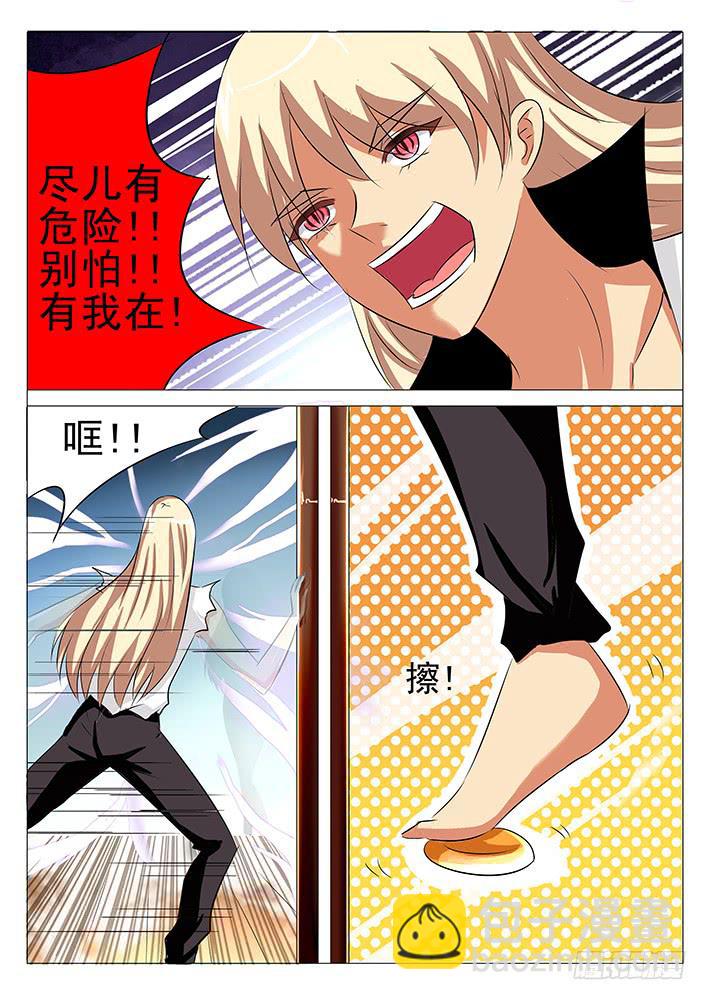 《刃字杀》第九十三话 完结篇 第12页