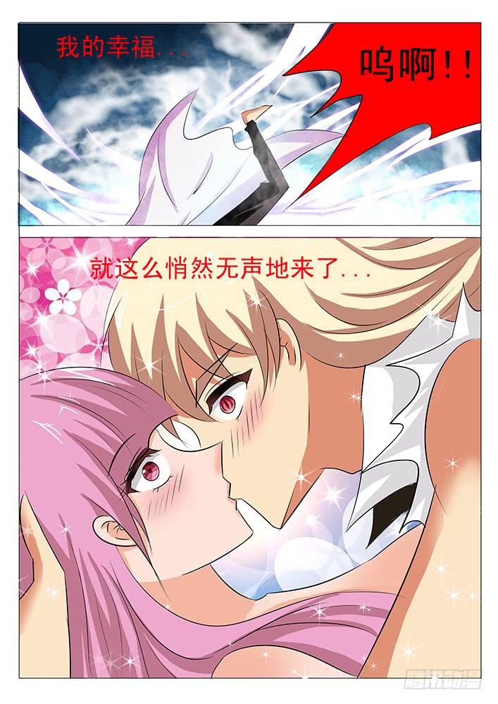 《刃字杀》第九十三话 完结篇 第13页