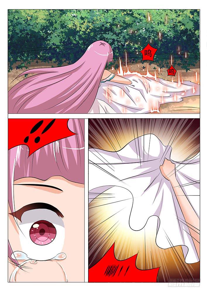 《刃字杀》第九十三话 完结篇 第3页