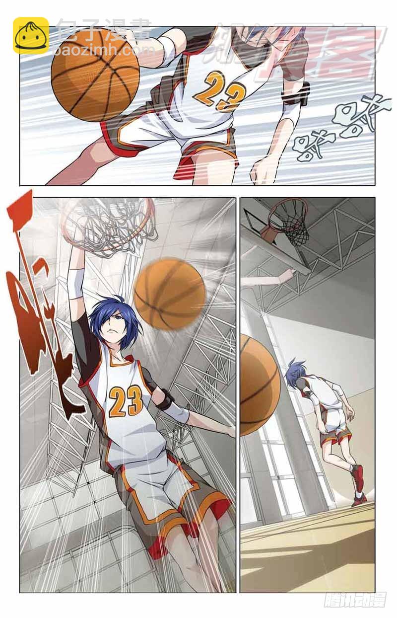 《龙族II》02 第7页
