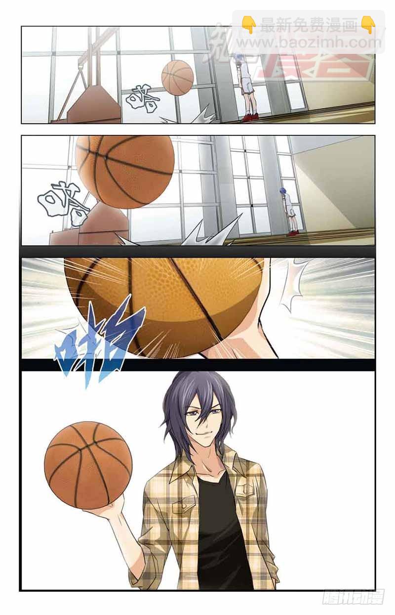 《龙族II》02 第8页