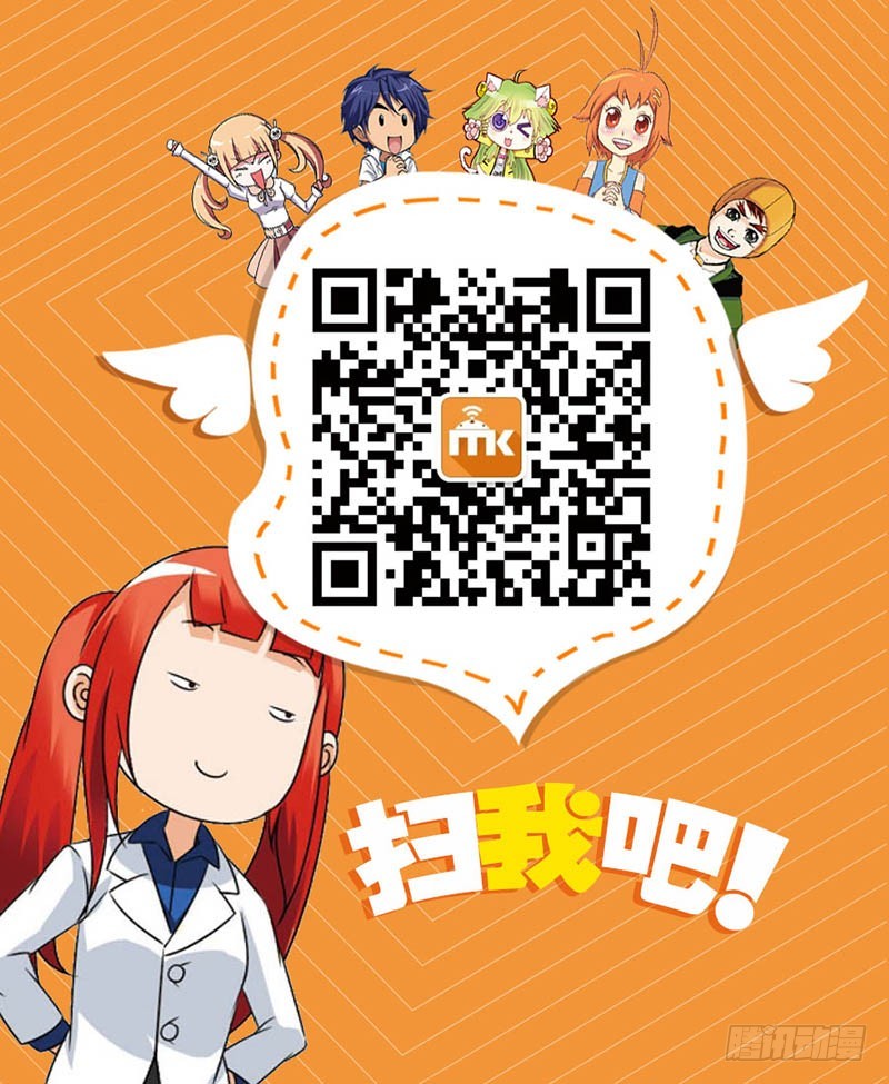《龙族II》10（中） 第9页